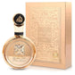 Lattafa Fakhar Gold by Lattafa – for Women
