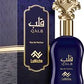 U Qalb by Lu Niche – for Unisex